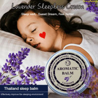 100% Original Sleepless Cream Improve Sleep Soothe Mood ลาเวนเดอร์อะโรมาติกบาล์มนอนไม่หลับ Relax Aromatic Balm น้ำหอม &amp; ระงับกลิ่นกาย