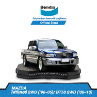 Bendix ผ้าเบรค Mazda Fighter 2WD / BT50 2WD (ปี 1998-2010) ดิสเบรคหน้า+ดรัมเบรคหลัง (DB1366,BS5023)