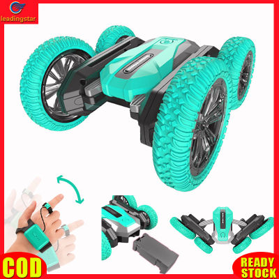 LeadingStar toy new Children Toys for boys Remote Control Car Global Drone Remote control car Toys For 18 years old RC Car