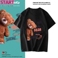 START BEAR BEAR เสื้อยืดคอกลมลายสุดเฟี้ยว สตรีทสุดเท่ห์ ผ้าดีราคาถูกสุด  NeW Collection  T-874