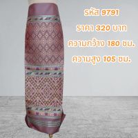 ผ้าฝ้ายแกมไหมทอลายสีม่วงอมชมพู (ผ้าเป็นผืน)9791