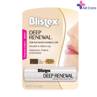 Blistex Deep Renewal Q10 SPF15 Lip ลิปบาล์ม ริมฝีปาก Premium Quality From USA [ABC]