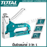 Total ปืนยิงแมกซ์ 3 in 1 (4 - 14 มม.) รุ่น THT31143 ( Staple Gun ) แม็กซ์ยิงบอร์ด เครื่องยิงตะปูขาเดี่ยว แม๊กซ์