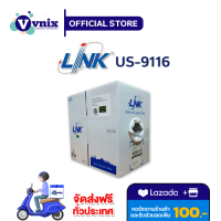 US-9116 LINK CAT6 UTP Cable (305m/Box) รับสมัครตัวแทนจำหน่าย By Vnix Group