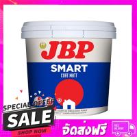 จัดส่งฟรี ตรงปก สีน้ำทาภายนอก JBP SMART COAT BASE D กึ่งเงา 1 แกลล... เก็บเงินปลายทางฟรี