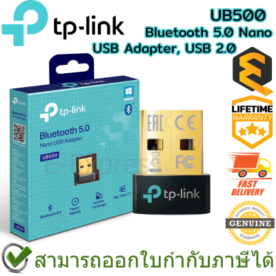 TP-Link UB500 Bluetooth 5.0 Nano USB Adapter, Nano Size,USB 2.0 ตัวรับสัญญาณบลูทูธ ของแท้ ประกันศูนย์ Lifetime Warranty