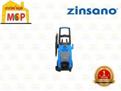Zinsano เครื่องฉีดน้ำไฟฟ้า 120 บาร์ FA1201  220V #NT