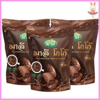 โกโก้มาลี Malee Cocoa Drink Powder มาลีโกโก้ [ขนาด 10 ซอง] [3 ห่อ]