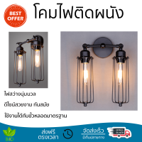 รุ่นใหม่ล่าสุด โคมไฟ โคมไฟผนัง 
EILON โคมไฟผนังลอฟท์ 40 W ขั้ว E27 MB65107-2 สีดำ
 ไฟสว่าง ดีไซน์สวยงาม ทันสมัย ใช้งานได้กับขั้วหลอดมาตรฐาน Wall Lamp จัดส่งด่วนทั่วประเทศ