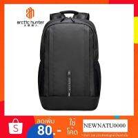 NP Arctic Hunter รุ่น B00386 Waterproof Laptop Backpack กระเป๋าเป้ 49cm*12cm*26  กันน้ำ– Blackโน๊ตบุ๊ค 15.6นิ้ว อุปกรณ์คอม