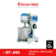 KitchenMall เครื่องตีแป้ง เครื่องนวดแป้ง 10 ลิตร รุ่น BT-B10(ผ่อน 0%)