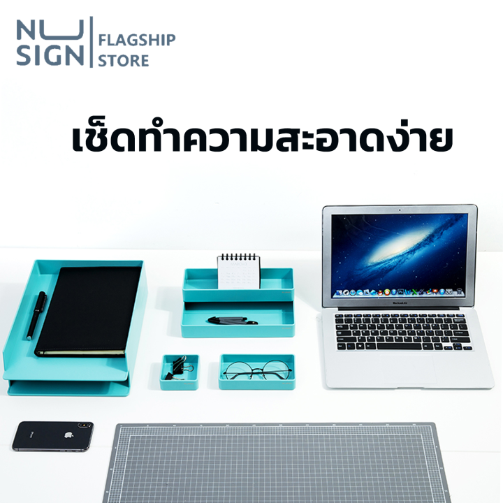 nusign-ชั้นวางเครื่องเขียน-ชั้นวางเอกสาร-ชั้นวางของสำนักงาน-วัสดุแข็งแรง-ทนทาน-อุปกรณ์สำนักงาน-มี-3-สีให้เลือก-desk-organizer