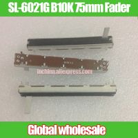 7pcs SL-6021G B10K 75mm Straight Slide Potentiometer / Shank Length 15MMC Dual Channel Mixer Fader B10Kx2 variable resistors