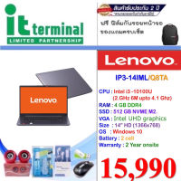 NOTEBOOK (โน้ตบุ๊ค) LENOVO IDEAPAD 3 14IML05-81WA00Q8TA (PLATINUM GREY)