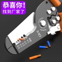 Wire stripping pliers multifunction electrician tongs skinned pliers wire stripper skinning line broken line pressing cutter professional artifact