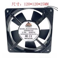 For JD-A12025H2SL/H2BL Axial Flow Fan 220V Cabinet 12CM Cooling Fan Silent