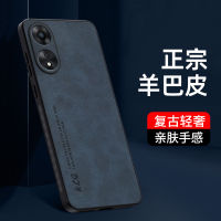 เคส OPPO Reno 8T 5G สำหรับ OPPO Reno 8T 5G (CPH2505)【เนื้อผ้านิ่มซับเหงื่อเหงื่อเหงื่อเหงื่อเหงื่อป้องกันน้ำมันและเคสครอบโทรศัพท์กันลื่น】