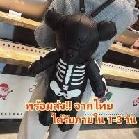 กระเป๋าหมี กระเป๋าตุ๊กตาหมี แนวโกธิค Gothic กอธิค Bearbrick แบร์บริค