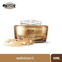 TOTAL EXCELLENCE SKIN POWER BOOST DAY &amp; NIGHT CREAM - โทแทล เอ็คเซลเล็นท์ สกิน พาวเวอร์ บูสท์ เดย์ แอนด์ ไนท์ ครีม (30 ml)