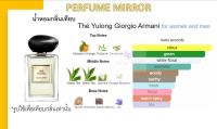 perfume​Mirror​ The YuLong เลือกขนาด 2ml.10ml.30 ml.