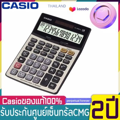 Casio เครื่องคิดเลข DJ-240D Plus 14 หลัก ของแท้100% ประกันศูนย์เซ็นทรัลCMG2 ปี Calculators DJ-240D Plus เครื่องคิดเลขตั้งโต๊ะ  Casio DJ-240D Plus DJ240