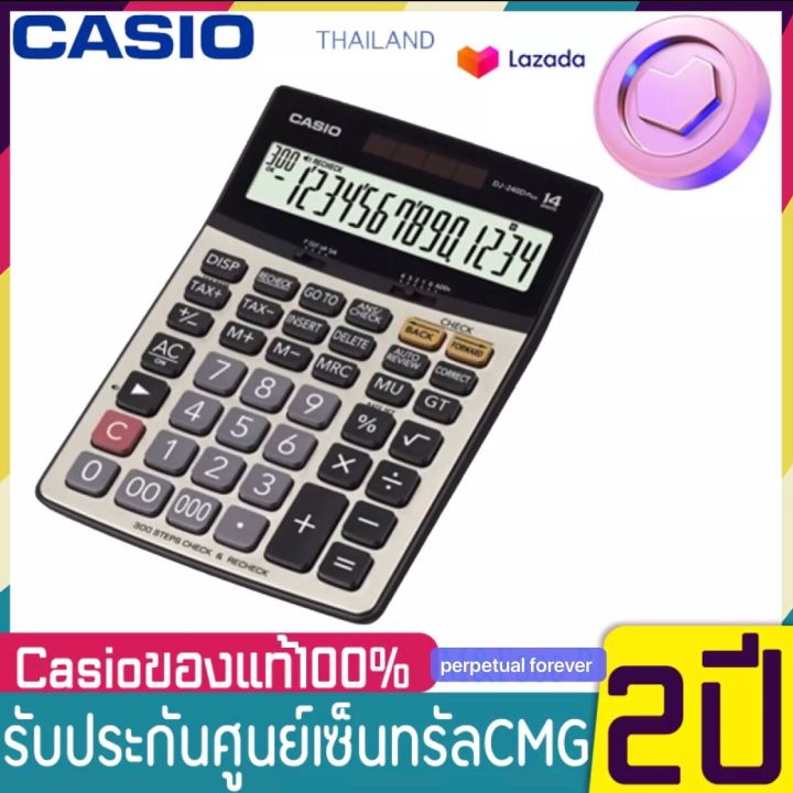 casio-เครื่องคิดเลข-dj-240d-plus-14-หลัก-ของแท้100-ประกันศูนย์เซ็นทรัลcmg2-ปี-calculators-dj-240d-plus-เครื่องคิดเลขตั้งโต๊ะ-casio-dj-240d-plus-dj240