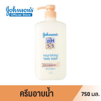 จอห์นสันบอดี้แคร์ ครีมอาบน้ำ พีเอช 5.5 ทูอินวัน นูริชชิ่ง วิท อัลมอนด์ ออย 750 มล. Johnson Body Care Johnson’s pH 5.5 2 Nourishing Body Wash with  Almond Oil 750 ml.