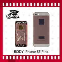 สำหรับ iPhone SE  อะไหล่บอดี้ เคสกลางพร้อมฝาหลัง Body อะไหล่มือถือ คุณภาพดี CT Shop