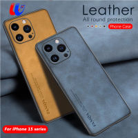 ฝาหลังหนังสำหรับ Iphone 15 Pro Max เคส TPU Lambskin Aifon I Phone 15 Plus Iphone15 ProMax 6.7นิ้วกล้อง2023ป้องกันกล่องกันกระแทกฟูเอะ