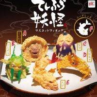 QUALIA Gachapon Gacha แคปซูลของเล่น Tempura Monster Figurine Action Figure Mini ผักอาหารการสร้างตาราง Ornament