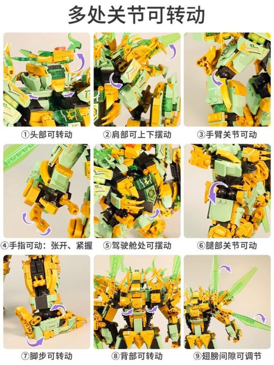 2023-new-phantom-ninja-annihilation-mech-dragon-robot-lego-building-blocks-boy-assembling-childrens-toys-aug
