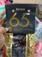 เบ็นส์วีแกน ดาร์กช็อคโกแลต 65% 360g  BENNS VEGAN DARK CHOCOLATE 65% 360g