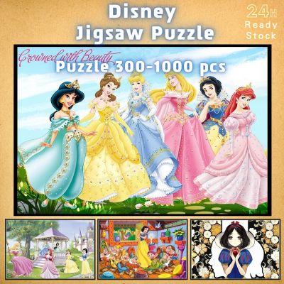 📣พร้อมส่ง📣【Disney】jigsaw puzzle จิ๊กซอว์ 1000 ชิ้น ชิ้นของเด็ก จิ๊กซอว์ไม้ 1000 ชิ้น จิ๊กซอว์ 1000 ชิ้นสำหรับผู้ใหญ่ จิ๊กซอ จิ๊กซอว์ 500 ชิ้น🧩24จิ๊กซอว์ 1000 ชิ้น สำหรับ ผู้ใหญ่ ตัวต่อจิ๊กซอว์ จิ๊กซอว์ การ์ตูน