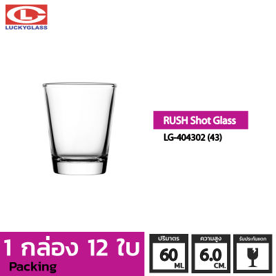 แก้วช๊อต LUCKY รุ่น LG-404302(43) Rush Shot Glass 2.1 oz. [12 ใบ]-ประกันแตก ถ้วยแก้ว ถ้วยขนม แก้วทำขนม แก้วเป็ก แก้วค็อกเทล แก้วเหล้า แก้วเหล้าป็อก แก้วบาร์