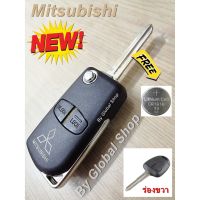 กุญแจพับ มิตซู Mitsubishi Mirage Attrage key ร่องขวา โลโก้หน้า-หลัง + ปุ่มกด Free ถ่าน 1 ก้อน