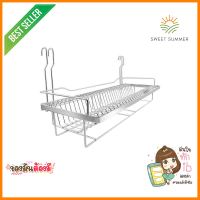 ชุดตะแกรง คว่ำจาน/แก้ว HAFELE 495.41.038DISH/GLASS DRAINER HAFELE 495.41.038 **พลาดไม่ได้แล้วจ้ะแม่**