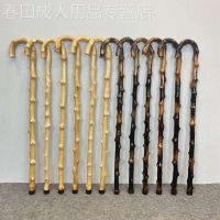 ? Mountain rattan solid wood old mans crutches non-slip old ladys walking sticks integral rattan wood crutches one-piece native rattan trekking poles