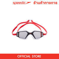 SPEEDO Aquapulse Max 2 Mirror แว่นตาว่ายน้ำ แว่นว่ายน้ำ