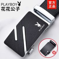 Playboy authentic mens automatic buckle belt really soft leather business belts middle-aged male money wear-resistant belt --皮带230714♨