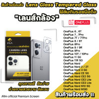 ? iFilm ฟิล์มกระจก กันรอย เลนส์กล้อง CameraLens สำหรับ oneplus nord n100 n10 nordce nord2 oneplus11 oneplus10t 9r oneplus9 เลนส์กล้องoneplus ฟิล์มoneplus