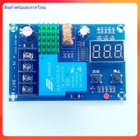 XH-M604 ควบคุมชาร์จแบตเตอรี่ Battery Charge control