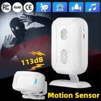 เซนเซอร์ตรวจจับความเคลื่อนไหว Motion Sensor บ้าน ร้านอาหาร สำหรับเด็กเล็ก