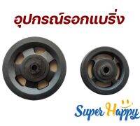 อุปกรณ์รอกแบริ่งสีดํา Pulley wheel ขนาด 90 MM / 105MM / 115MM 1 ชิ้น (สำหรับเครื่องเล่นเคเบิล/อุปกรณ์ออกกำลังกาย)