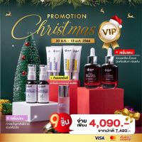 Yanhee Promotion Christmas [ เซรั่มเรด 2 ขวด + เซรั่มพรีเมี่ยม 2 ขวด + ครีมทาฝ้า 2 หลอด + ครีมกันแดด 2 หลอด แถมฟรี ยันฮีเอสเซ้นส์ 1 ขวด  ] **สินค้าพร้อมส่ง**