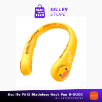 Jisulife FA12 Bladeless Neck Fan B-DUCK(พัดลมคล้องคอ)