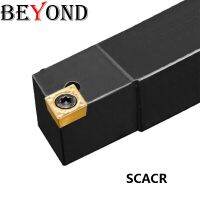 BEYOND SCACR1010H06 SCACR1212H06 SCACR1616H06 SCACR 1212 ใบมีดคาร์ไบด์สำหรับเครื่องกลึง CNC Factory Outlet