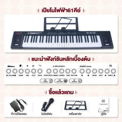 เปียโนอิเล็กทรอนิกส์มัลติฟังก์ชั่นอัจฉริยะแบบพกพา 61 คีย์สำหรับผู้เริ่มต้นเปียโนไฟฟ้าเด็กและผู้ใหญ่ GA-6150