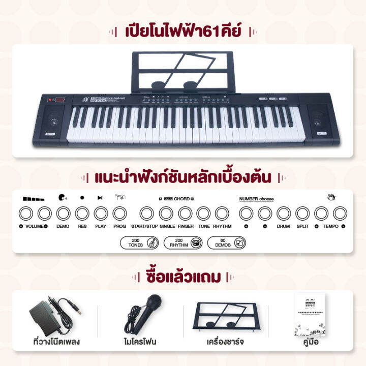 เปียโนอิเล็กทรอนิกส์มัลติฟังก์ชั่นอัจฉริยะแบบพกพา-61-คีย์สำหรับผู้เริ่มต้นเปียโนไฟฟ้าเด็กและผู้ใหญ่-ga-6150