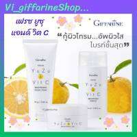 ยูซุ ผลิตภัณฑ์ ดูแลผิสหน้า ยูซุ แอนด์ วิตซี กิฟฟารีน Yozu &amp; Vit C บำรุงผิวอย่างเป็นธรรมชาติ