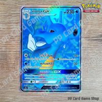 คิงดรา (AS3a B 189/183 SR) น้ำ ชุดเงาอำพราง การ์ดโปเกมอน (Pokemon Trading Card Game) ภาษาไทย